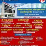 Agrawal Hospital