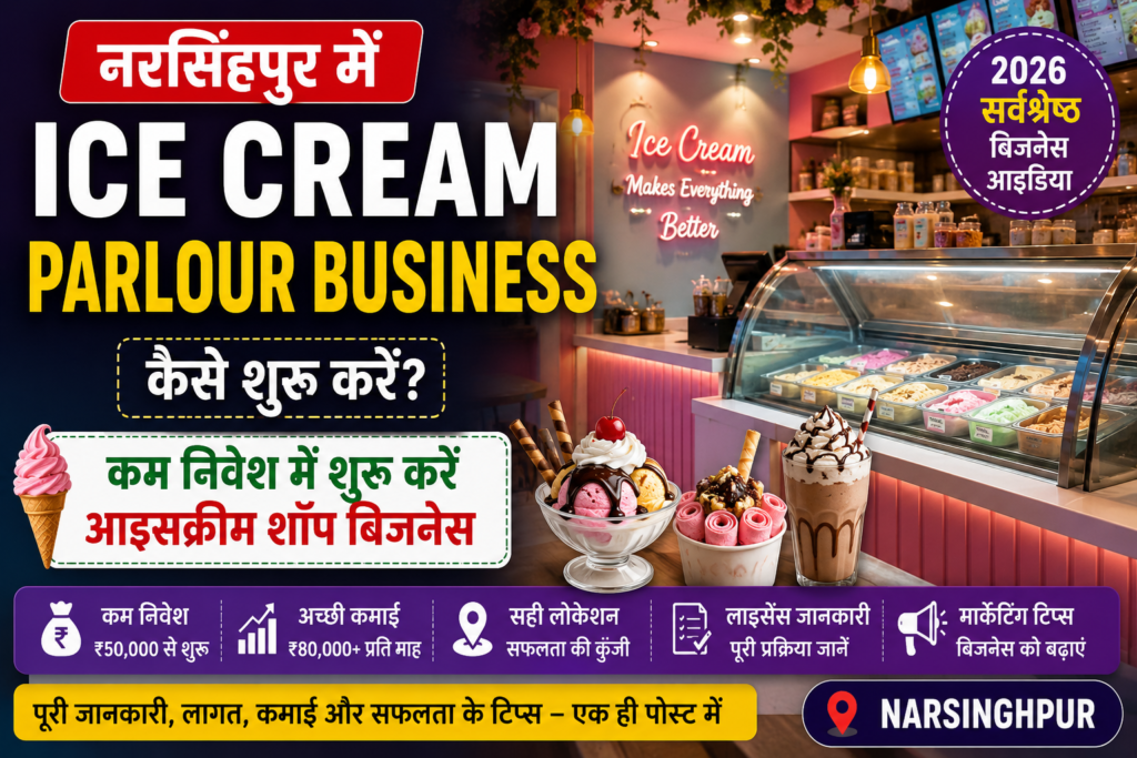 Ice Cream Parlour Business in Narsinghpur